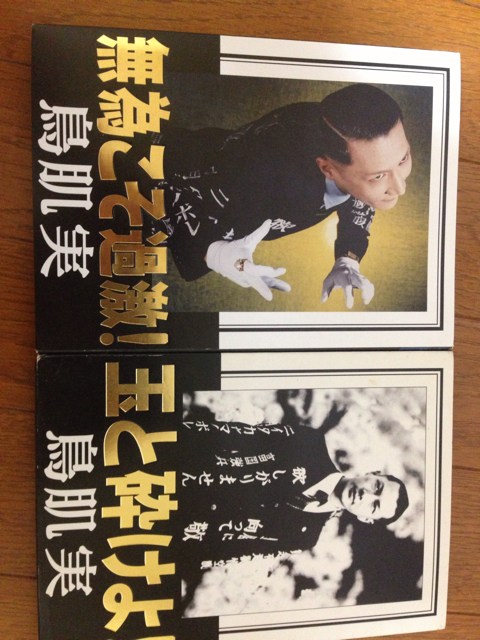 f:id:takasemika:20130611154710j:plain f:id:takasemika:20130611154710j:plain