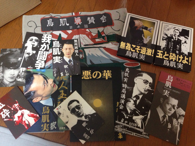 f:id:takasemika:20130611154854j:plain f:id:takasemika:20130611154854j:plain