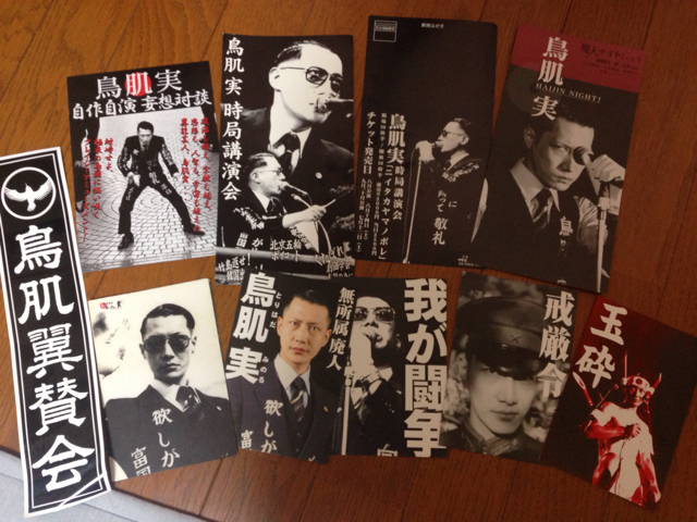 f:id:takasemika:20130611154937j:plain f:id:takasemika:20130611154937j:plain