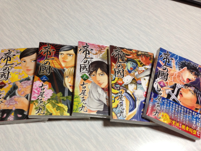 f:id:takasemika:20130621134015j:plain f:id:takasemika:20130621134015j:plain