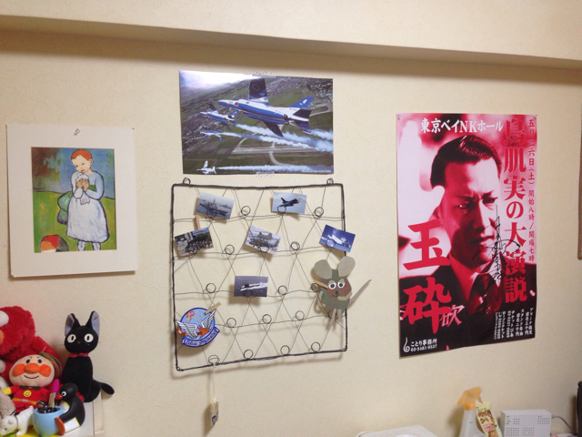f:id:takasemika:20130804223145j:plain f:id:takasemika:20130804223145j:plain