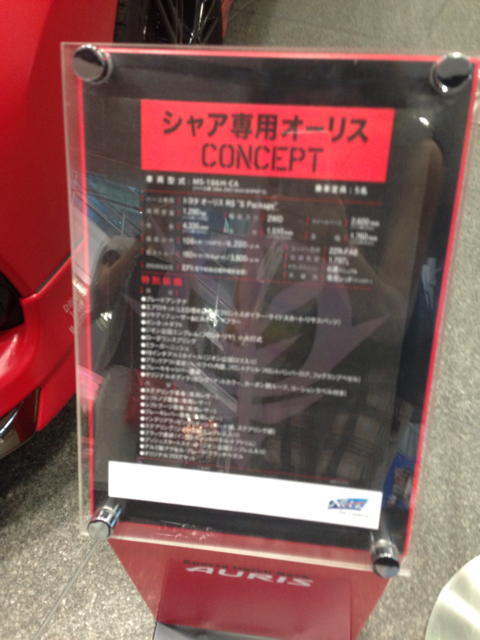 f:id:takasemika:20130807231457j:plain f:id:takasemika:20130807231457j:plain