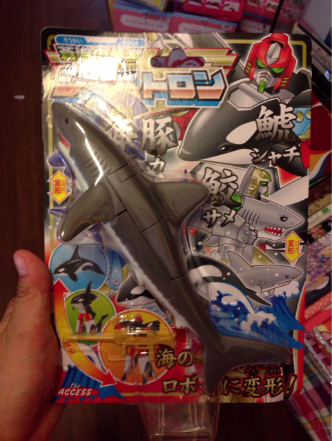 f:id:takasemika:20130820220110j:plain f:id:takasemika:20130820220110j:plain