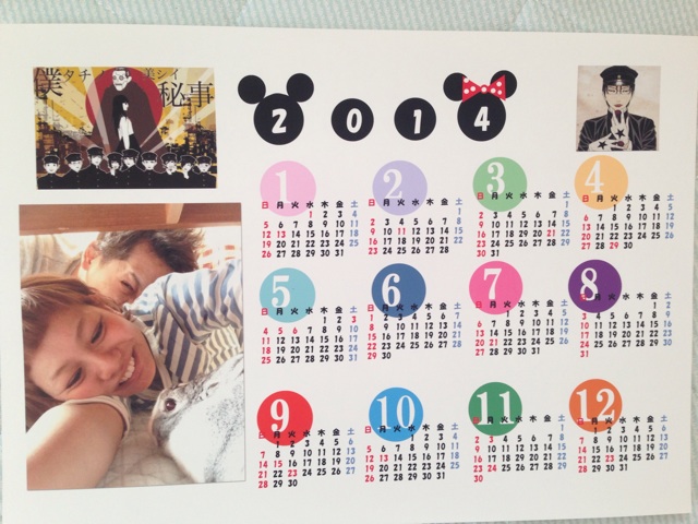 f:id:takasemika:20131105211148j:plain f:id:takasemika:20131105211148j:plain