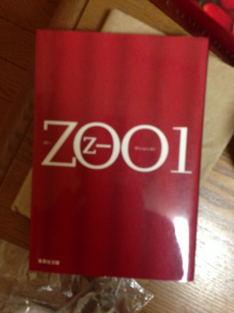 f:id:takasemika:20131215131823j:plain f:id:takasemika:20131215131823j:plain