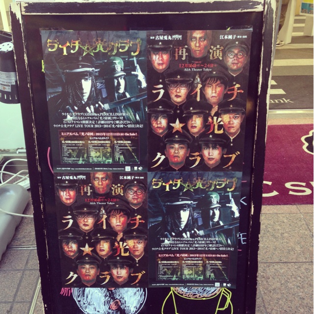 f:id:takasemika:20131217175102j:plain f:id:takasemika:20131217175102j:plain