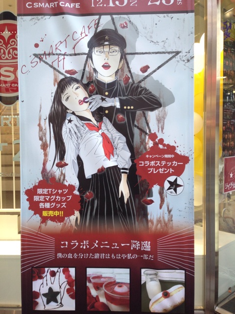 f:id:takasemika:20131217175205j:plain f:id:takasemika:20131217175205j:plain