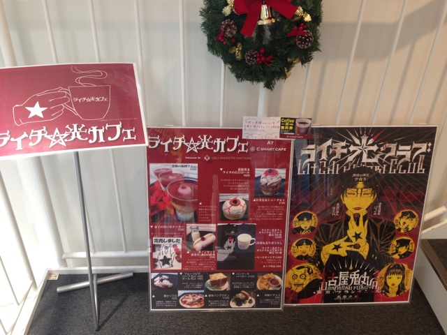 f:id:takasemika:20131217175309j:plain f:id:takasemika:20131217175309j:plain