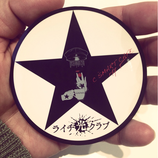 f:id:takasemika:20131217181155j:plain f:id:takasemika:20131217181155j:plain