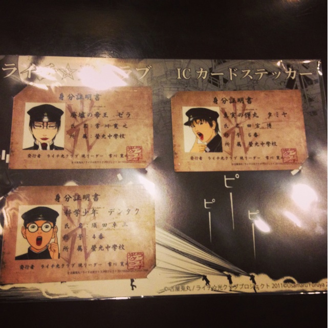 f:id:takasemika:20131218223941j:plain f:id:takasemika:20131218223941j:plain