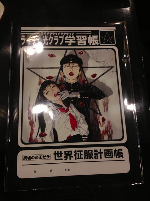 f:id:takasemika:20131218224012j:plain f:id:takasemika:20131218224012j:plain