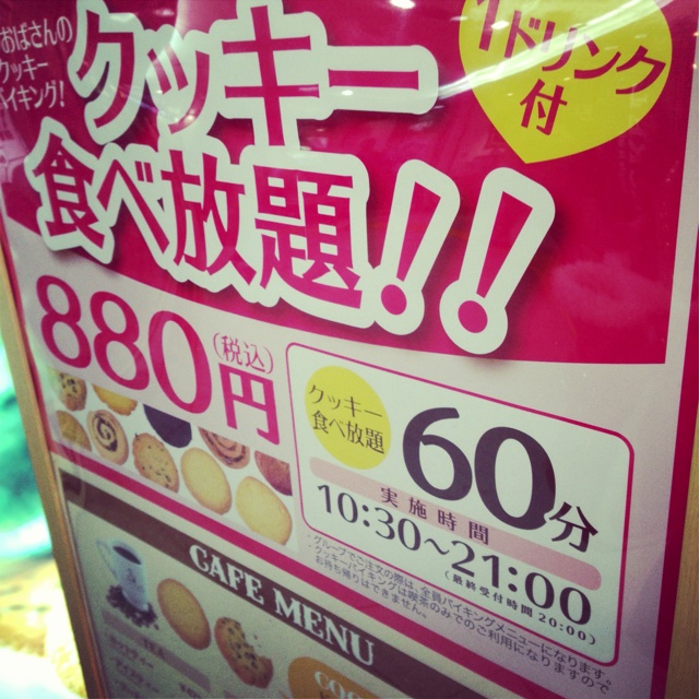 f:id:takasemika:20131230220543j:plain f:id:takasemika:20131230220543j:plain