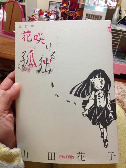 f:id:takasemika:20140106140023j:plain f:id:takasemika:20140106140023j:plain