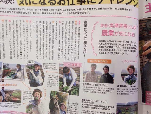 f:id:takasemika:20140325153513j:plain f:id:takasemika:20140325153513j:plain