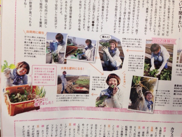 f:id:takasemika:20140325153527j:plain f:id:takasemika:20140325153527j:plain