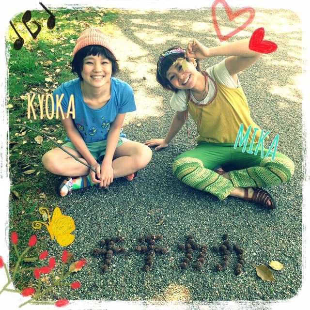 f:id:takasemika:20140419095156j:plain f:id:takasemika:20140419095156j:plain