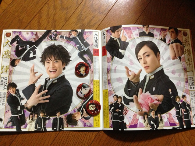 f:id:takasemika:20140422090018j:plain f:id:takasemika:20140422090018j:plain