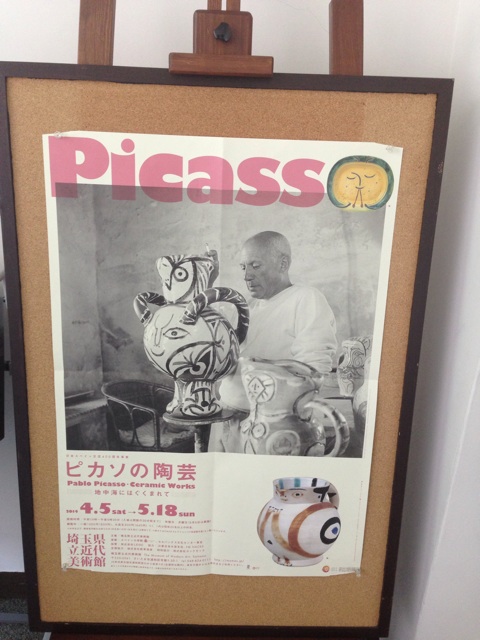 f:id:takasemika:20140428101302j:plain f:id:takasemika:20140428101302j:plain