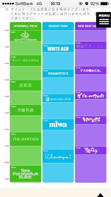 f:id:takasemika:20140526103252j:plain f:id:takasemika:20140526103252j:plain