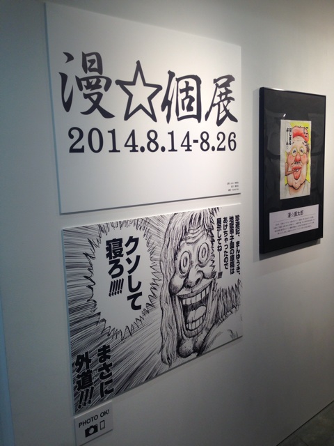f:id:takasemika:20140908181258j:plain f:id:takasemika:20140908181258j:plain