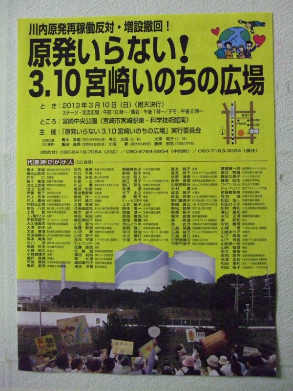 f:id:takashi-matsumoto:20130210180401j:plain f:id:takashi-matsumoto:20130210180401j:plain