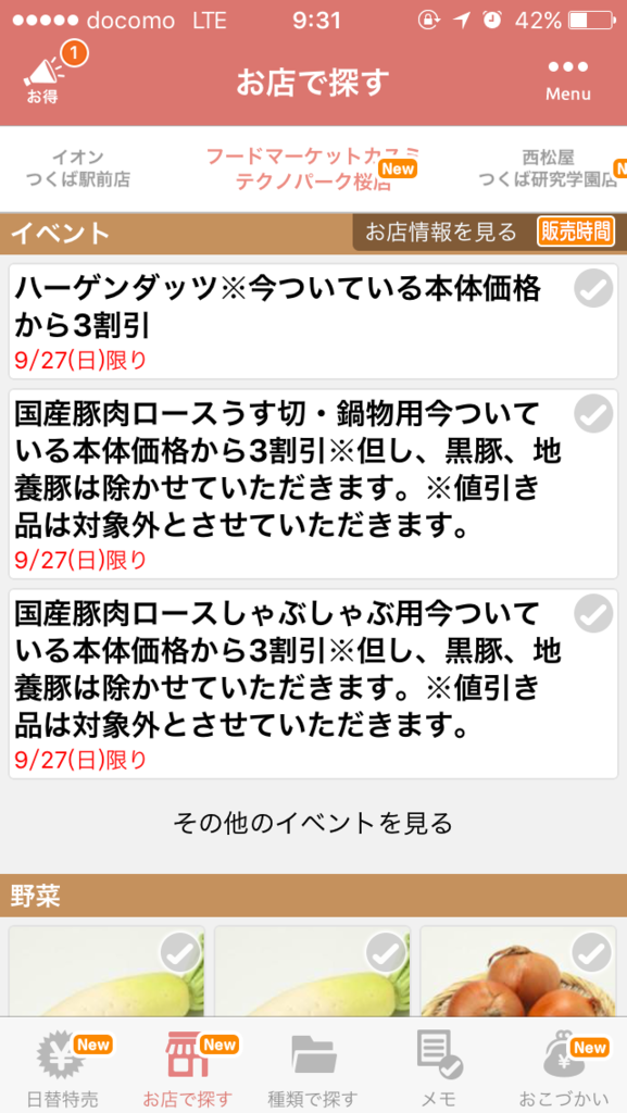 f:id:takashiba1993:20150927093200p:plain f:id:takashiba1993:20150927093200p:plain