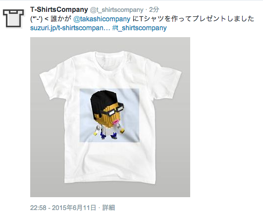 f:id:takashicompany:20150611230033p:plain f:id:takashicompany:20150611230033p:plain