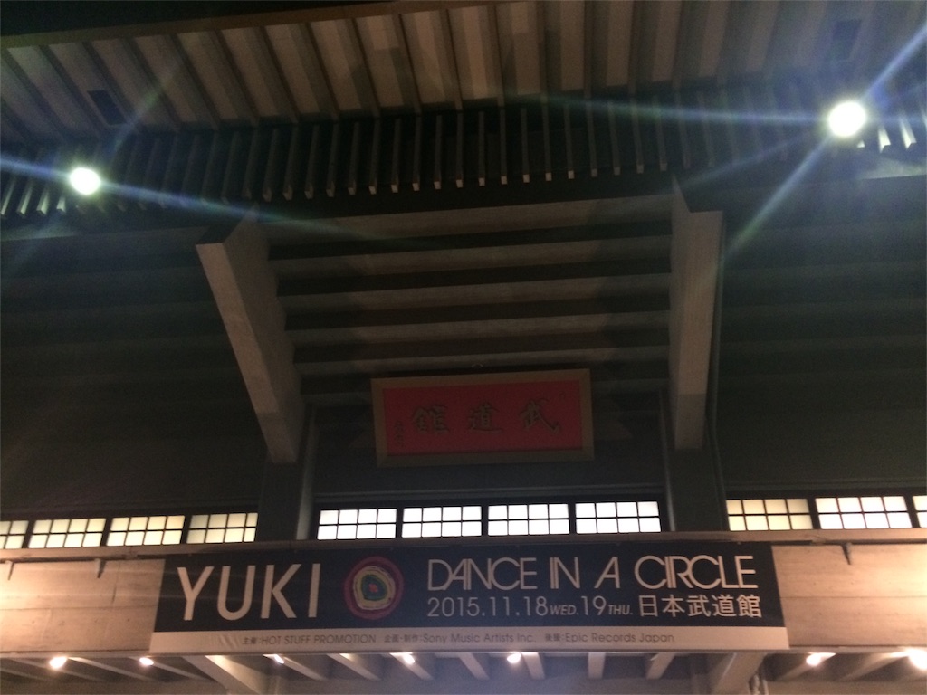 f:id:takashimasutamu:20151122173840j:image f:id:takashimasutamu:20151122173840j:image