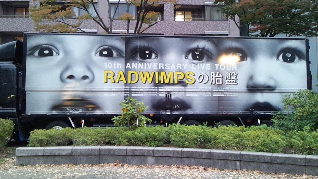 f:id:takashimasutamu:20151124205340j:image f:id:takashimasutamu:20151124205340j:image