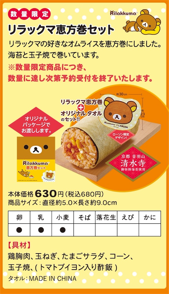 f:id:takataka4481:20160112073026j:image f:id:takataka4481:20160112073026j:image