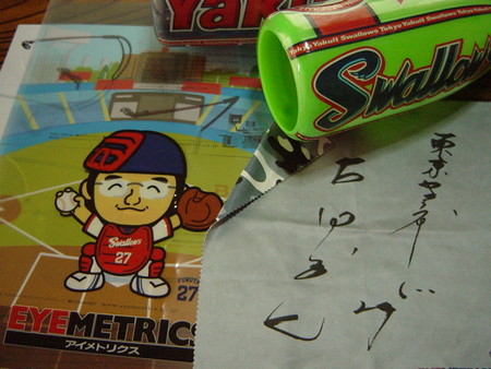 f:id:takatiho:20060429102308j:image f:id:takatiho:20060429102308j:image
