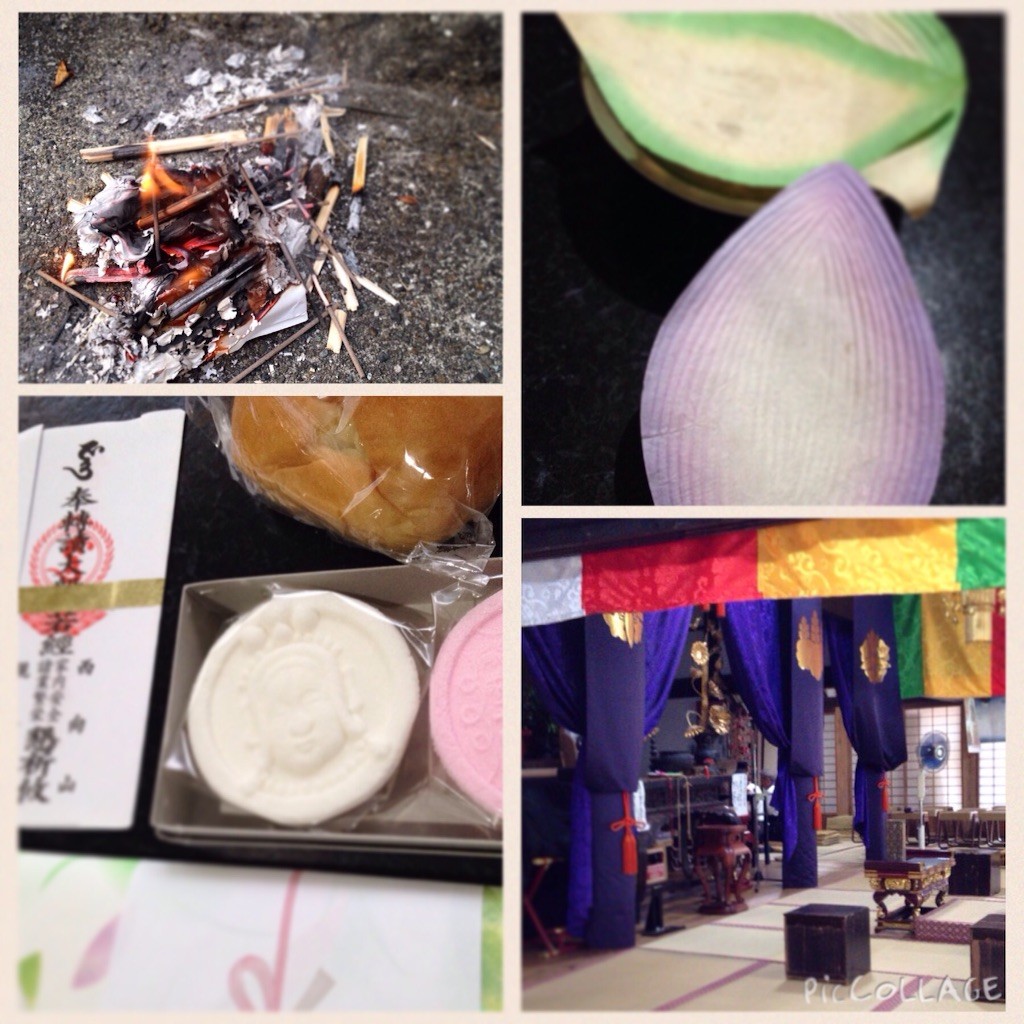 f:id:takatiho:20150821054209j:image f:id:takatiho:20150821054209j:image