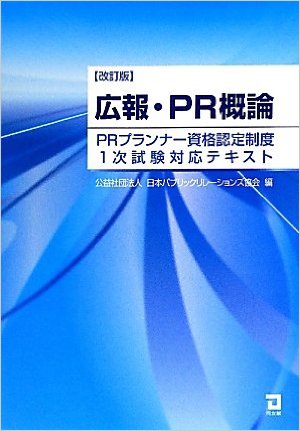 f:id:takatoki_hojo:20151114153540j:plain