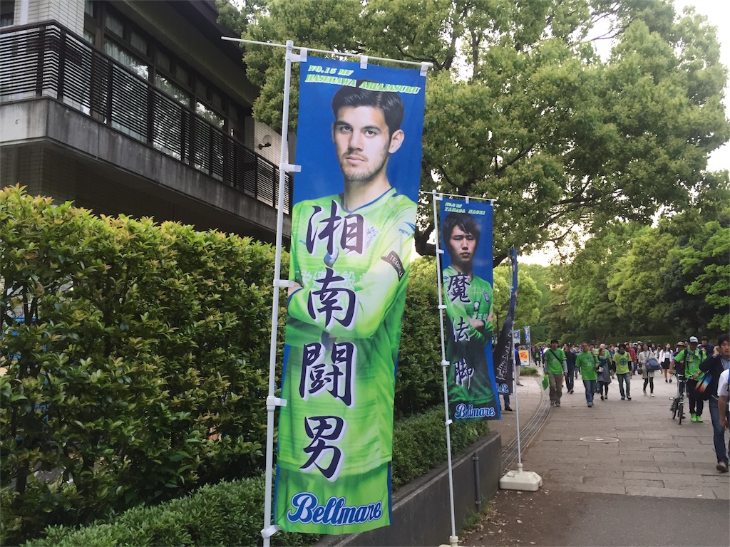 f:id:takatoki_hojo:20160509190519j:image f:id:takatoki_hojo:20160509190519j:image