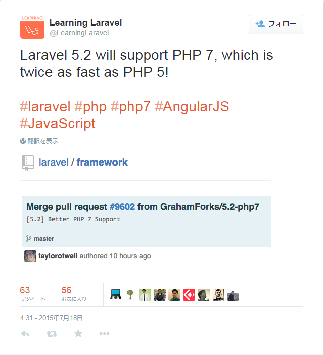 f:id:takaya030:20150719162848p:image f:id:takaya030:20150719162848p:image