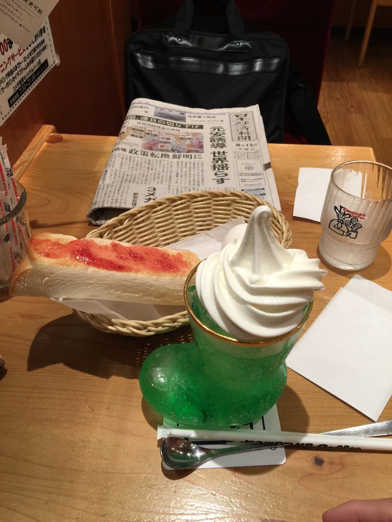f:id:takayakitagawa1:20150815005917j:image f:id:takayakitagawa1:20150815005917j:image