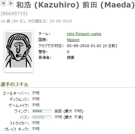 f:id:takayama2009:20100905100321j:image f:id:takayama2009:20100905100321j:image