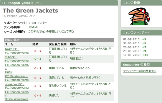 f:id:takayama2009:20100905135314j:image f:id:takayama2009:20100905135314j:image