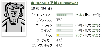 f:id:takayama2009:20100921204751j:image f:id:takayama2009:20100921204751j:image
