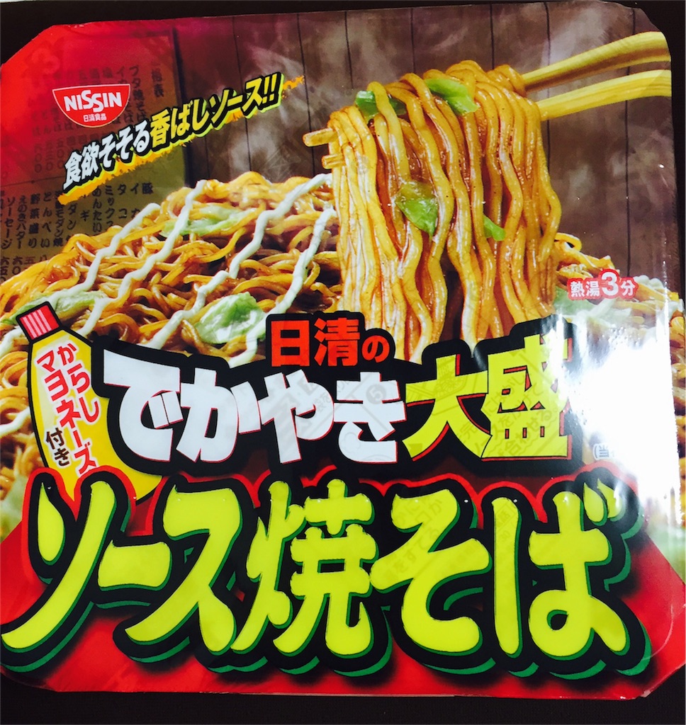 f:id:takayukios1:20160217143115j:image f:id:takayukios1:20160217143115j:image