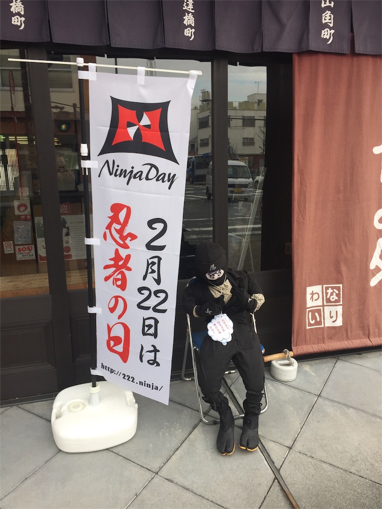 f:id:takayukios1:20160223111635j:image f:id:takayukios1:20160223111635j:image