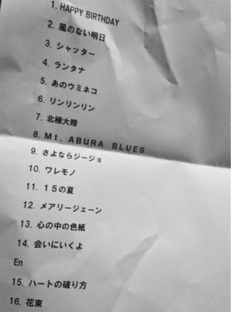 f:id:takayukios1:20160309160608j:image f:id:takayukios1:20160309160608j:image