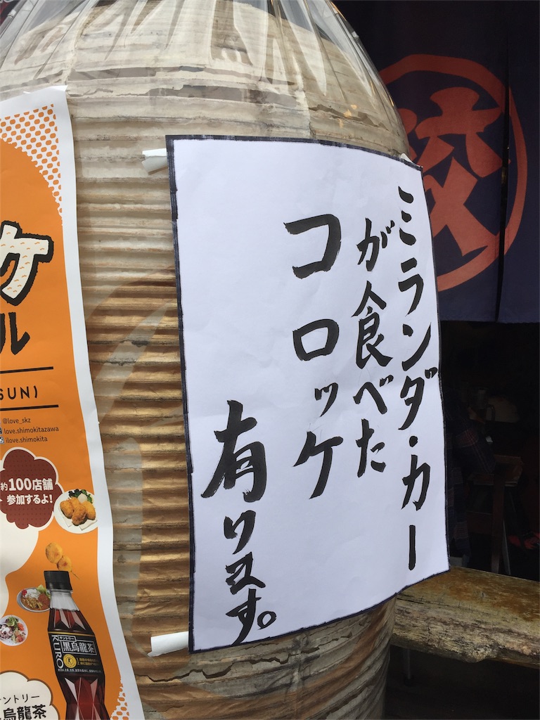 f:id:takayukios1:20160417105745j:image f:id:takayukios1:20160417105745j:image
