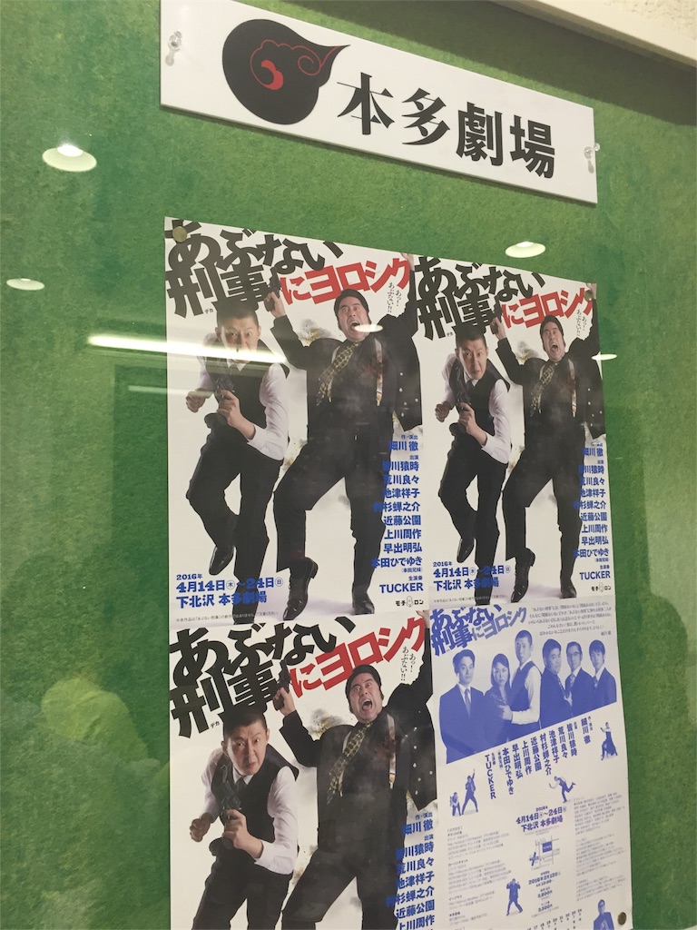 f:id:takayukios1:20160428000806j:image f:id:takayukios1:20160428000806j:image
