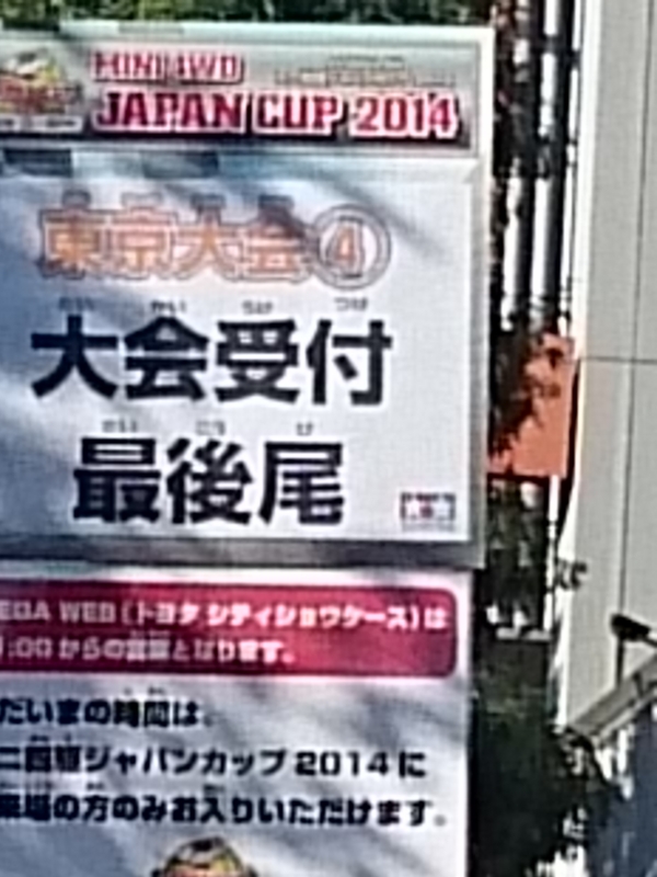 f:id:takayuta818:20141020122411j:plain