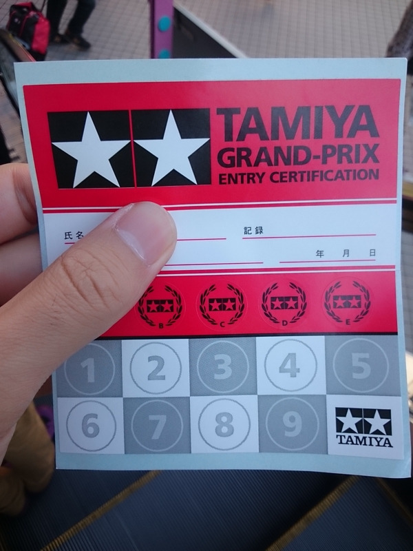 f:id:takayuta818:20141020122839j:plain