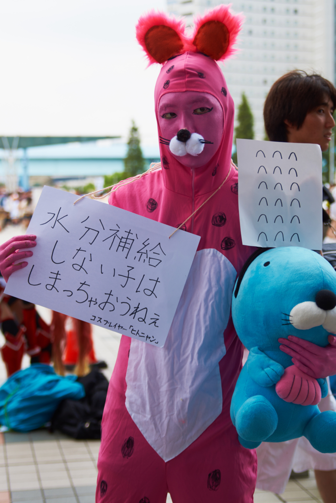 f:id:takayuta818:20150816204520j:plain f:id:takayuta818:20150816204520j:plain
