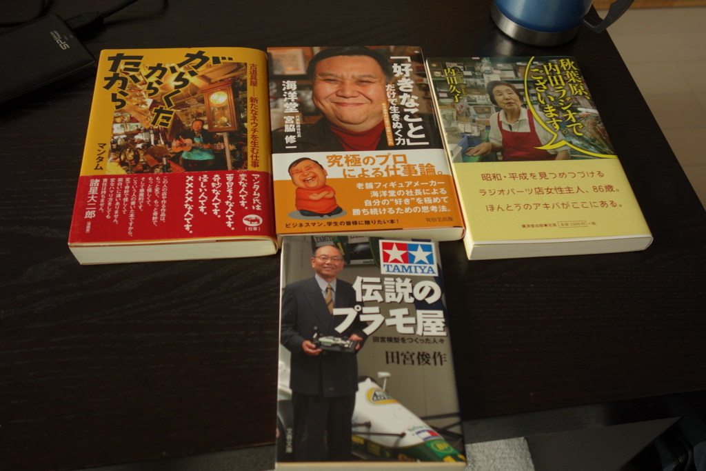 f:id:takayuta818:20151023131035j:plain f:id:takayuta818:20151023131035j:plain