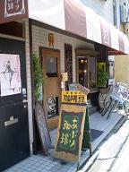 f:id:take369:20100527114315j:image:left f:id:take369:20100527114315j:image:left