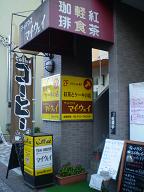 f:id:take369:20101107160213j:image:left f:id:take369:20101107160213j:image:left